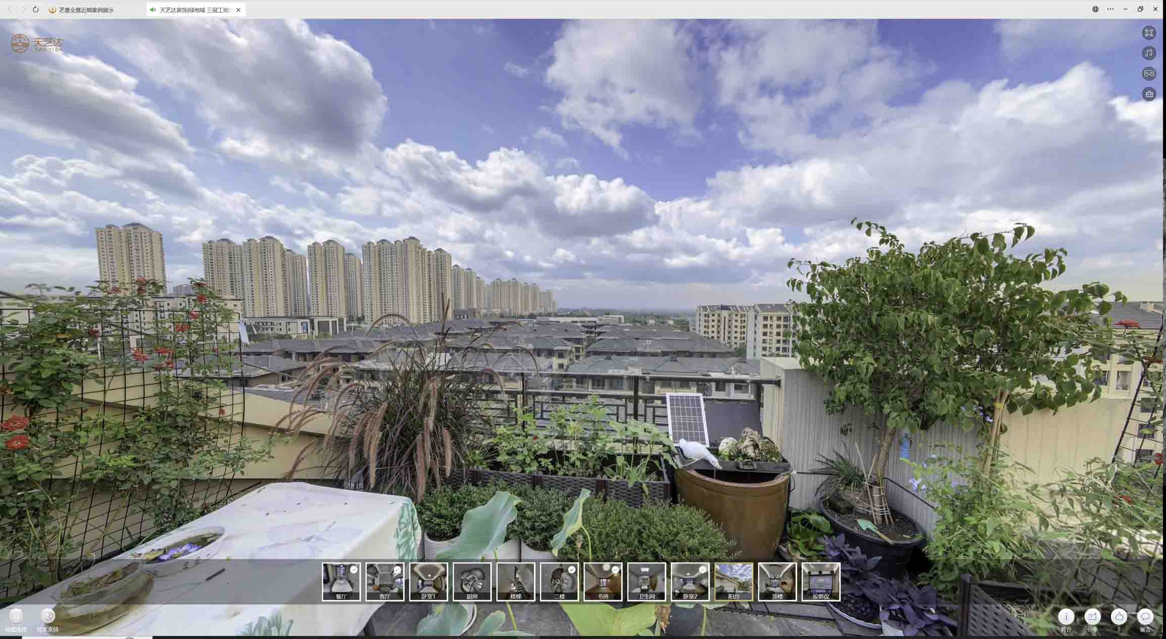 姚安喻德江陶瓷馆